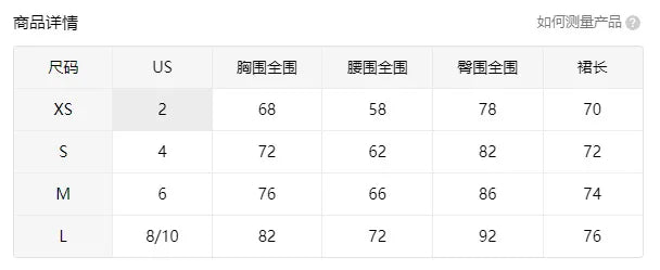 Robe de soirée  moulante